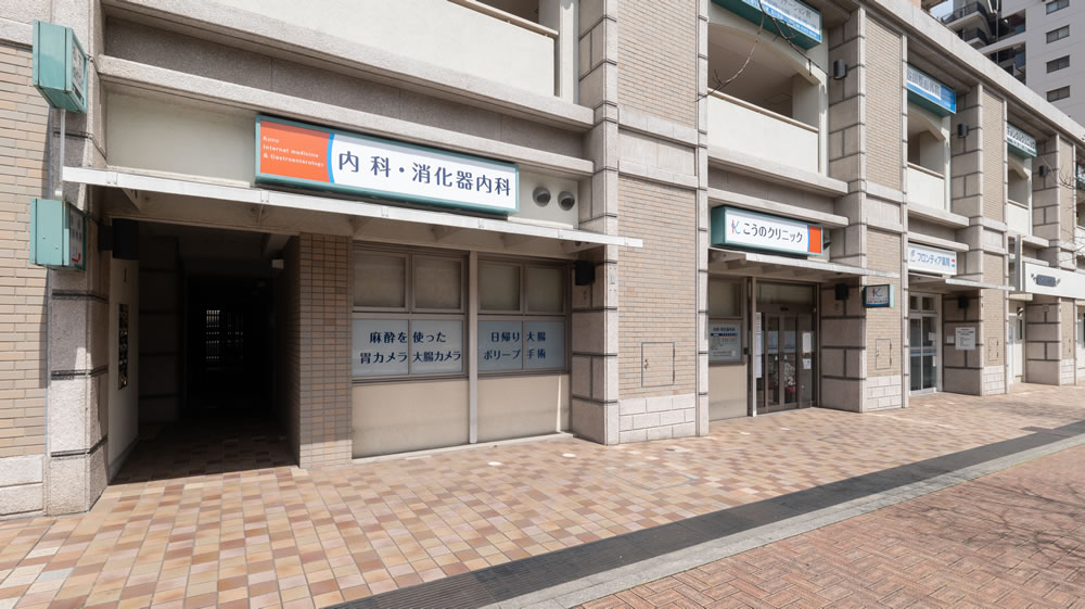 左手にクリニックがあります