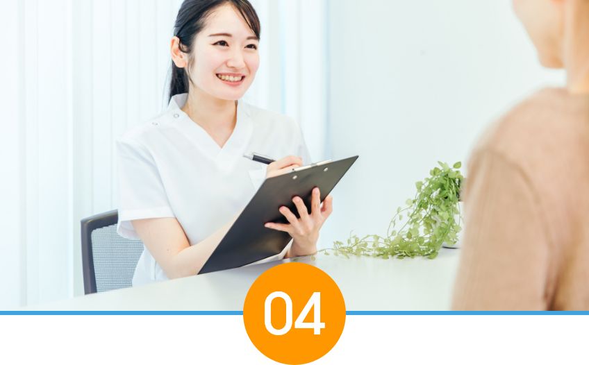 当院の特長4